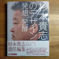 笠間しろう 自選原画集 艶夢 shiro kasama - メルカリ