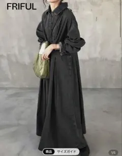 美品 shein FRIFUL ダークグレー デニム ワンピース レディース