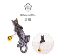 myubell65様 リクエスト 2点 まとめ商品