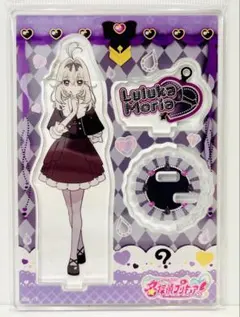 キュアアルカナ・シャドウ 森亜るるか アクスタ たんプリ - メルカリ