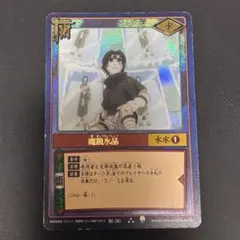 NARUTO カードゲーム 魔鏡氷晶 術-36 初期版 - メルカリ