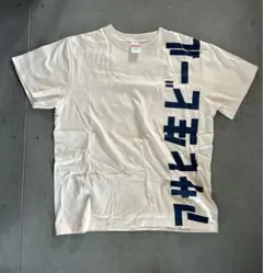 United Athle ベージュ Tシャツ M