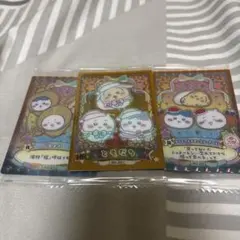 ちいかわウエハース2