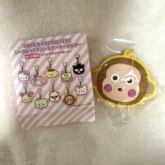 サンリオ　シークレットラバーミラーキーホルダー　おさるのもんきち