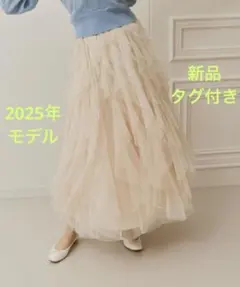 コ*り様 LOULOU WILLOUGHBY（ルルウィルビ)チュール（チュチュ