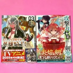 【ご注文品】04/24 ぴろさん16様