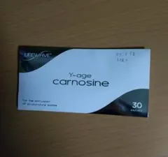 Lifewave Y-age Carnosine 30パッチ - メルカリ