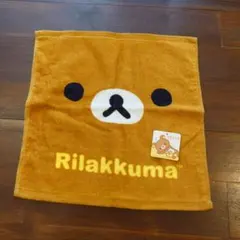 リラックマ タオル 茶色