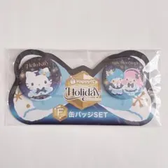 Happyくじ サンリオ Holiday 缶バッジSET キティ キキララ