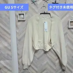 タグ付き未使用 GU アゼニットボレロ Sサイズ