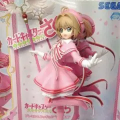 2026年最新】カードキャプターさくら当時物の人気アイテム - メルカリ