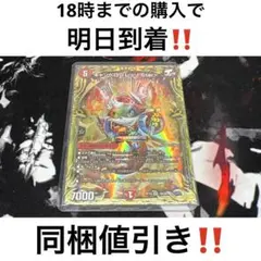 2026年最新】キャンベロ ＜レッゾ.Star＞の人気アイテム - メルカリ