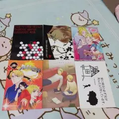 ヘタリア同人誌