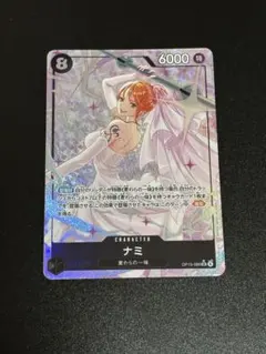 ナミ SR パラレル OP15-086【美品】 神の島の冒険 - メルカリ