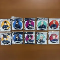 WIND BREAKER 缶バッジコレクション 警官ver 全10種セット