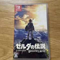 ゼルダの伝説 ブレス オブ ザ ワイルド