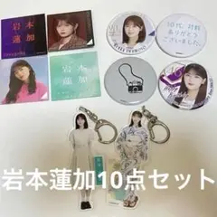 LOVE イコラブ 佐々木舞香 ミニくじ セット売り - メルカリ