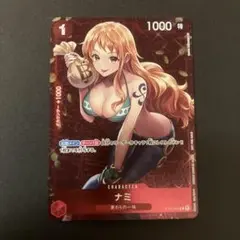 ナミ：スタンダードバトル 12月優勝記念品 C パラレル ST01-007 - メルカリ