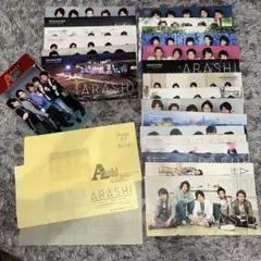 2026年最新】嵐会報の人気アイテム - メルカリ