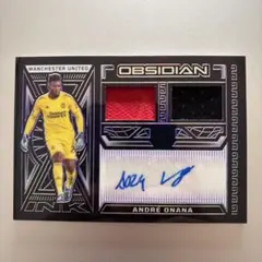 アンドレ・オナナ サイン入りオブシディアンカード 40/50