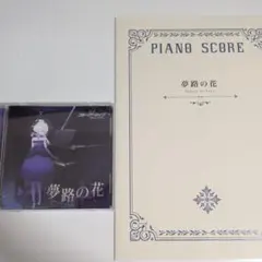 ブルーアーカイブ 3周年記念OST CD+KIT アルバムパッケージ - メルカリ
