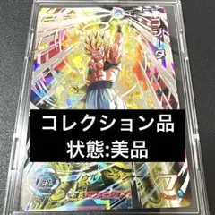 2026年最新】bm3-sec3の人気アイテム - メルカリ