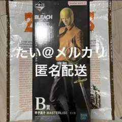 一番くじ BLEACH B賞 平子真子 MASTERLISE フィギュア - メルカリ