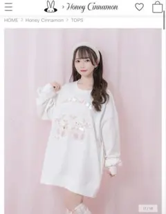 HoneyCinnamon×小倉 唯 BIGスウェット ホワイト HoneyCinnamon×小倉 唯のコラボアパレル登場♪「カワウソくん