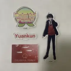 りあ332様 リクエスト 2点 まとめ商品