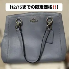 ブルー ショルダーバッグ