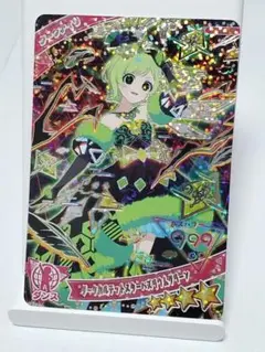 ダークカルテットスターバズリウムグリーン