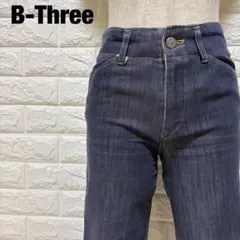 B-Three濃紺 ストレートデニム 七分丈 フレア 美シルエット　【1295】のサムネイル