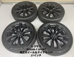 2026年最新】LEXUS 車 タイヤ・ホイールセットの人気アイテム - メルカリ