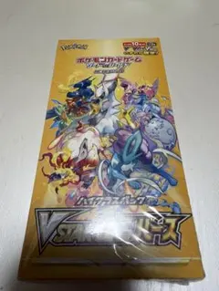 2026年最新】vstarユニバース box シュリンク付き 重量の人気アイテム