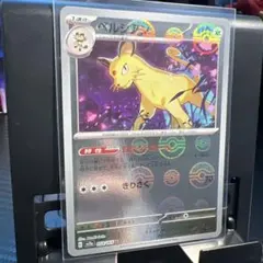 マスターボールミラー　100枚セット　ポケモンカード ポケモンカード マスターボールミラーセット｜Yahoo!フリマ（旧PayPay