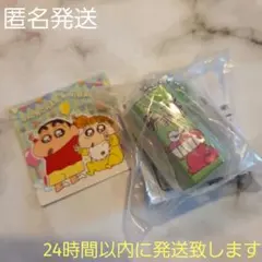 【非売品】クレヨンしんちゃん★チョコビ★20周年★ミニチュアチャーム