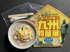 どんぐり様 リクエスト 3点 まとめ商品