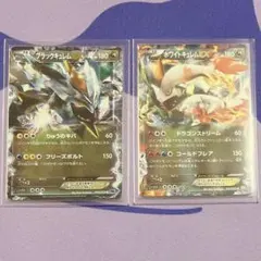 ブラックキュレムEX BW バトル強化デッキ60「ブラックキュレムEX