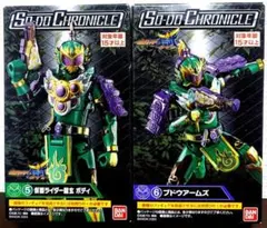 仮面ライダー龍玄　ブドウアームズ　　装動SO-DO　　9/1