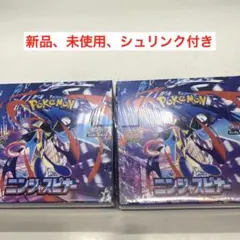 ニンジャスピナー 2BOX シュリンク付き ポケモンカード 新品未開封