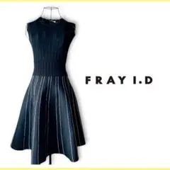【極美品】FRAY I.D フレイアイディー ニットワンピース 美シルエット F