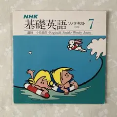 Item thumbnail for item 08787ab0-fa55-4416-9dcd-9fb4f9715010