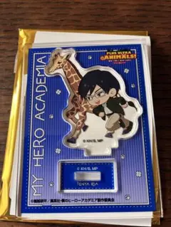 ヒロアカ 東山動物園 飯田天哉 コラボ 東山動植物園 アクスタ