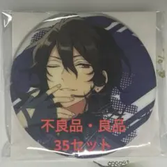 あんスタ 6周年缶バッジ 零セット