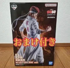 【未開封】一番くじ　幽遊白書　B賞　桑原和真　フィギュア＋めじるしアクセサリー