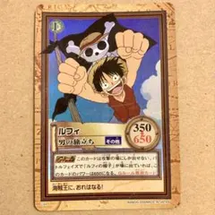【希少】初期 ワンピース ルフィ C69 ハイパーバトル カードダス