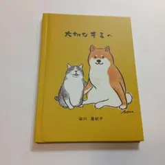 Item thumbnail for item 90d8092e-b384-403c-a771-fdd77810a35f