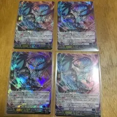 SR2枚RRR2枚 ヴァンガード 魔石竜リドスアグール SR2枚RRR2枚 ヴァンガード 魔石竜リドスアグール | Mercari