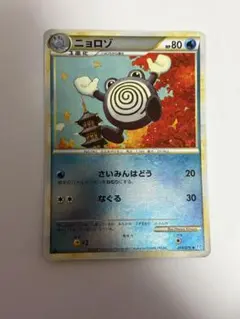 Item thumbnail for item 75a40892-e437-4617-8092-ebdcd6faa6e2