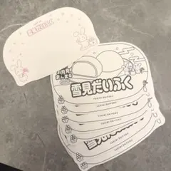 8枚セット　雪見だいふく　雪見大福　ロッテ　ぬりえ　限定品　グッズ　カード